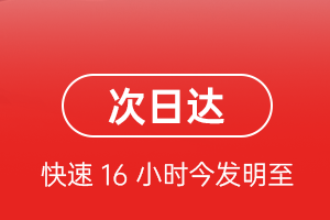 呼伦贝尔海拉尔空运公司航空货运 航空货运